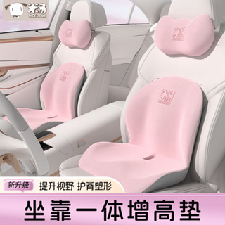 🥇臺灣出貨🤩愛車屋高階抗菌汽車用頭枕記憶棉頸枕車載座椅腰靠枕通用車內用品 禮品