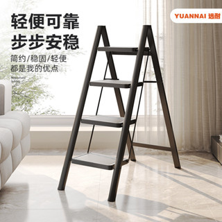 家用折疊加厚人字梯紅入宅梯凳安全梯搬家 家用折疊梯 家用梯子 人字梯 摺疊梯子