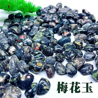 新品現貨(打磨拋光)天然梅花玉礦石滾碎石擺件水晶消磁石魚缸花盆造景原石20250524