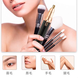電動修眉器修眉刀修眉筆眉毛修剪器刮眉刀女士脫毛剃毛器修鼻毛器mmj526