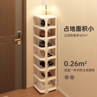 大甩賣鞋架簡易門口收納鞋架出租房間小型簡易宿舍家用日用立體鞋架簡易入口多層儲物鞋架出租福利多