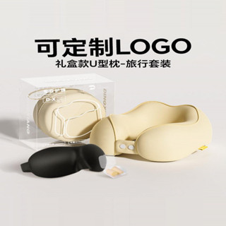 客製化 U型枕 U型枕 來圖定製 LOGO 記憶棉護脖護頸枕 飛機靠枕 午睡枕 學生旅行睡覺