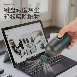 2025新款電動桌面吸塵器清潔兒童學生橡皮屑鍵盤小型清潔桌面吸塵器電動桌面吸塵器清潔兒童和學生橡皮擦20250527