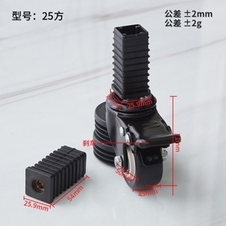 【滿99出貨】萬向輪腳輪內塞方管輪子滑動滾輪不鏽鋼管螺母塞靜音置物衣架傢俱🌈甄選五金行🌈603