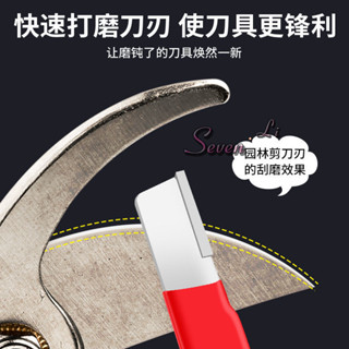 🔥臺灣熱賣🔥鹿仙子磨刀神器刀具開刃器磨刀石園林果樹剪磨刀器剪刀菜刀修復器《優選》
