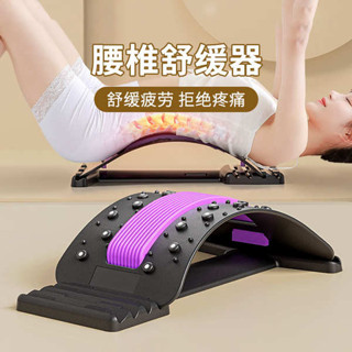腰部伸展器 運動器材 腰椎舒緩神器腰部託舉牽引拉伸器直腰挺背非脊柱矯正器放鬆頂腰板