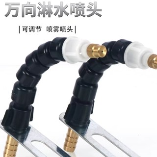 [30天熱銷1258件]汽車貨車剎車滴水淋水器配件輪胎降溫塑膠萬嚮單噴頭銅霧化噴水頭 X0LX