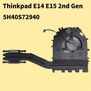 全新原裝 聯想Thinkpad E14 E15 2nd Gen散熱器CPU風扇5H40S72940