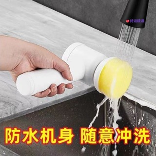 臺製🌗家用電動清潔刷 USB充電電動刷 搞衛生大掃除刷地刷鞋刷鍋清潔神器