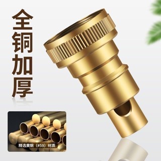 全網洗衣機止水閥洗衣機水龍頭專用4分配件洗衣機水龍頭低價自動止水閥互聯網6V