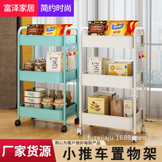 🥰臺灣出貨 限時免運🥰移動小推車置物架落地式客廳浴室用品儲物架兒童用品家居收納架