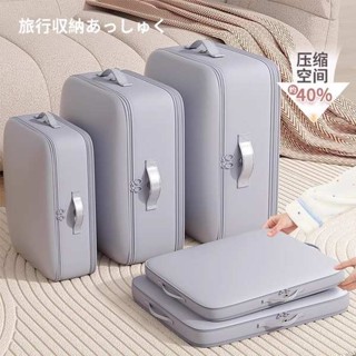 壓縮收納袋 旅行壓縮包 真空壓縮袋 日本旅行衣服壓縮收納袋出差旅遊行李箱專用衣物整理包便攜分裝袋