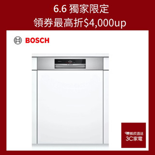 BOSCH 博世 8系列 沸石半嵌式洗碗機60公分 SMI8ZCS00X 不含基本安裝 大型配送