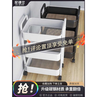 汽車用品 折疊收納箱 小推車置物架廚房落地臥室多層嬰兒零食移動浴室衛生間收納儲物架