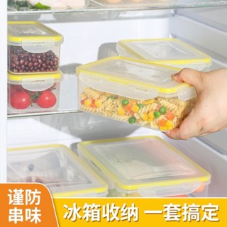 保鮮盒塑膠帶蓋密封微波加熱飯盒上班族便當盒長方形冰箱收納盒子