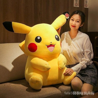 毛絨玩具/娃娃 Plush toys/dolls 可愛皮卡丘公仔毛絨玩具布娃娃抱枕玩偶情人節禮物女兒童玩具