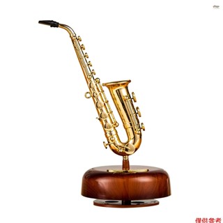 全新薩克斯音樂盒古典上絃音樂盒旋轉音樂盒旋轉音樂盒旋轉底座木管樂器微型複製品藝術品禮物聖誕節生日情人節母親
