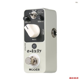全新 MOOER e-lady 模擬鑲邊吉他效果踏板 2 種模式 True Bypass 全金屬外殼