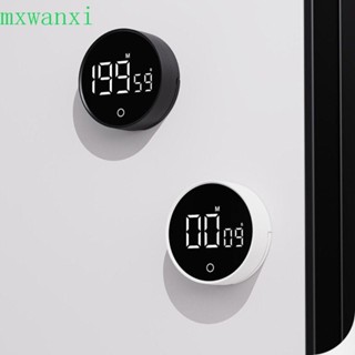 MXWANXI旋轉倒數計時器,沉默的多功能的廚房定時器,廚房用具視覺化磁吸數位鬧鐘桌面