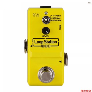 全新 ammoon Loop Station 迷你吉他 Looper 效果踏板 10 分鐘錄音時間 3 種工作模式 Tr