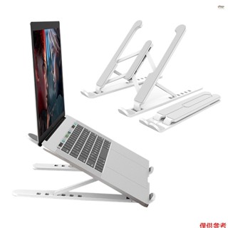 全新便攜式可折疊筆記本電腦支架 6 角度可調節人體工學臺式筆記本電腦立管鋁合金防滑電腦支架支架適用於筆記本電腦平板電腦