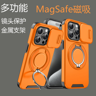 新款適用16pro蘋果15promax手機殼金屬指環支架mag磁吸車用14pro手機套鏡頭推窗鏡頭保護13/12矽膠全包