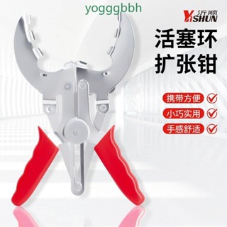 滿199出貨**4寸鉗式活塞環鉗6寸活塞環擴張器活塞拆裝工具大號活塞環壓縮器**熱銷