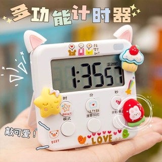 ✔成長自律錶✔ 現貨 自習計時器學生鬧鍾兩用學習兒童專用提醒器電子時間管理定時器