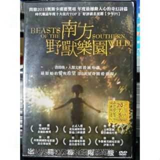 挖寶二手片-Y67-756-正版DVD-電影【南方野獸樂園／便利袋裝】-日舞影展評審團最佳劇情片
