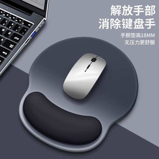 滑鼠墊護腕 滑鼠墊 護腕滑鼠墊手腕墊加厚防滑記憶棉素色立體辦公舒適電競遊戲3D滑鼠