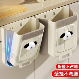 【森呼吸營地】高品質 臺灣熱賣 廚房垃圾桶掛式家用廚餘分類可摺疊櫥櫃門壁掛衛生間廁所收納紙簍