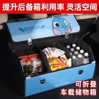 汽車後備箱儲物箱車載收納箱皮革多功能摺疊置物箱車用整理箱