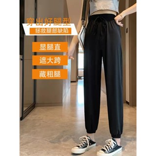 現貨冰絲運動褲女夏季薄款寬鬆束腳九分小個子休閒防蚊速幹哈倫燈籠褲
