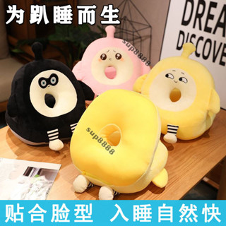 桃園出貨蛋仔派對午睡枕冰絲午睡神器學生版桌上趴枕辦公室午休趴睡枕夏季