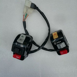 SYM 廈杏三陽 XS125T-16C fiddle 21款飛度4 老款改雙閃 啟動開關
