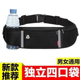 新品現貨運動腰包男跑步裝備手機腰包隱形超薄多功能腰帶女戶外防水健身包20250612