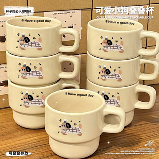 陶瓷杯 卡通小狗早餐咖啡杯 ins風高顔值馬克杯 可愛杯子 早餐杯子 馬克杯禮盒 伴手禮閨蜜可愛杯子
