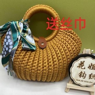 [氛圍感包包]時尚包包手工編織包貝殼包布條線diy材料包圓形手柄手提包送媽媽禮物