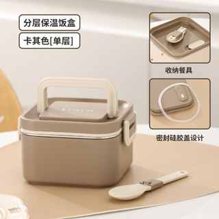[贈湯勺]學生便噹袋 保溫飯盒 可微波爐不銹鋼上班族帶飯盒子 多層便噹餐盒 廠家直銷批髮 餐盒 不鏽鋼餐盒 大容量