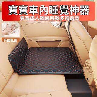 ZSK*加厚車載汽車後排折疊床 轎車旅行車上睡覺床墊 神器車內後座單人