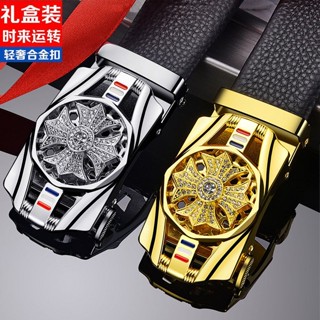 熱銷新品 網紅衕款時來運轉腰帶轉圈皮帶男自動扣旋轉跑車年輕時尚休閒褲帶🎉全館下殺🎉01