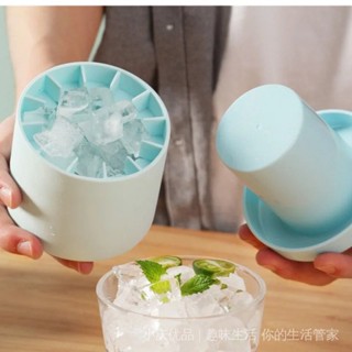 ⚡熱賣⚡矽膠冰塊模具圓形冰桶夏季自製diy冰箱冷凍製冰機創意冰塊模具酒具工具 TKXA
