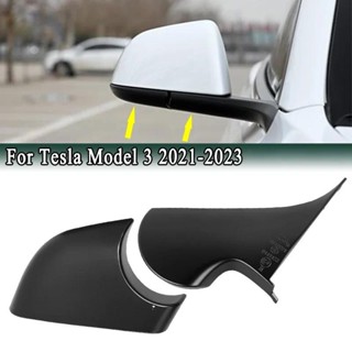 全新適用於特斯拉 Model 3 2021-2023 側後視鏡下支架底座外殼底蓋 2287.3304-Z 2287.33