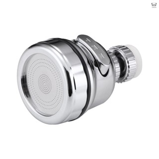 電鍍銀 360度可旋轉防濺面盆水龍頭起泡器 水龍頭外接噴頭[三種出水模式：花灑/水柱/水柱+花灑，附贈防漏墊片*2]