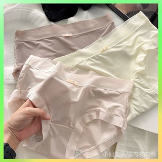 ❗️臺灣出貨 6條 7A冰肌冰絲無痕內褲女抗菌襠親膚中腰透氣少女學生舒適三角褲 限時特賣❗️B32-2-A