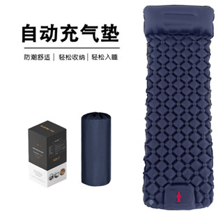 超輕TPU菱形帶枕腳踩充氣墊——戶外露營便攜防潮墊