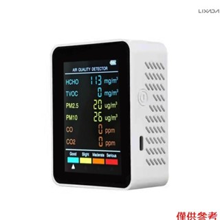 [新] 6 合 1 PM2.5 PM10 HCHO TVOC CO CO2 多功能空氣質量