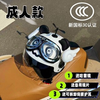 頭盔安全帽國標成人哈雷摩託車3C電動透氣可愛夏季複古四季通用