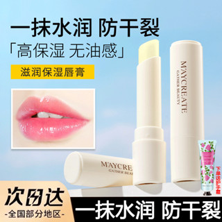 新品#【送護手霜】凡士林潤唇膏補水保濕滋潤防幹裂口紅打底潤唇膏學生ky