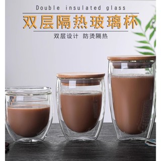 熱銷耐熱玻璃盃雙層隔熱咖啡盃透明防燙手茶水分離茶水盃傢用量大優惠